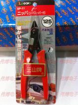 SP-11 anti-bounce electronic pliers Japan 3peaks Sanshan original 5-inch diagonal pliers original
