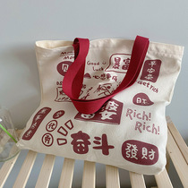  Large capacity lazy wind ins Korean version hand-carried shoulder bag environmental protection shopping bag casual literary canvas bag school bag female