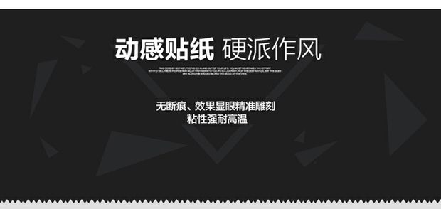 xe thăng bằng fergus Mua loạt thực phẩm dán vui nhộn đặc biệt dán xe dán Cá tính xe dán tùy chỉnh xe đạp cân bằng dán xe - Smart Scooter xe điện cân bằng 2 bánh