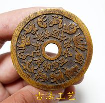 Ancient time to spend money on ancient coin circular holes Zodiac Gossip gossip to pay for the spread of the worlds pulp and copper-money imitation ancient brass
