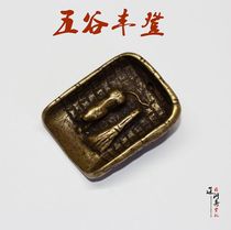 Imitation ancient Qing Dynasty mice Dustpan Abundant Clothing Footed Mouse A Dustpan Five Valley Fonden Bronze Miscellaneous Pieces Small Bronze Pieces Ancient Play