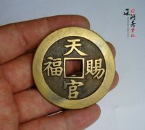 Antique pure copper Tianguan blessings to the day of high-rise pulp exquisite ornaments pendant town house personal collection Liaohezhai