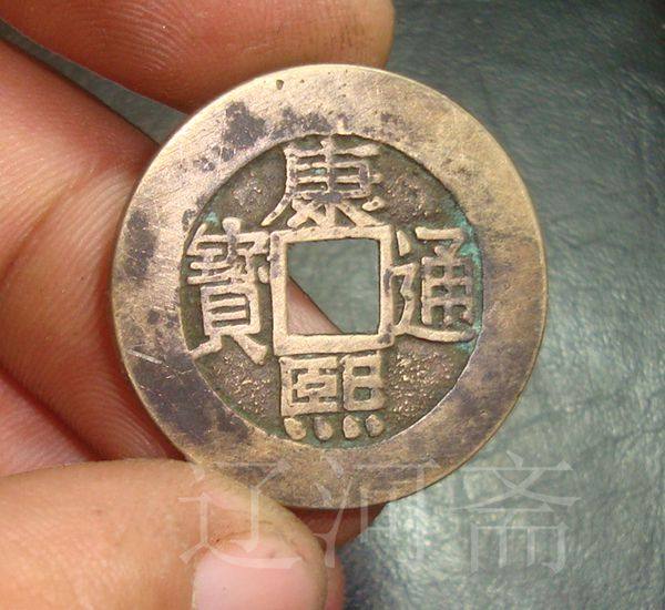 Analog Kangxi-Tong BOLO BROUGH Old Coin Coin Coin with Five Emperor Liao River Fit