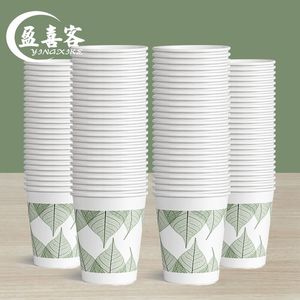 100只加厚一次性纸杯子250ml