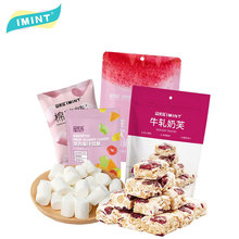 【拍3件】牛扎奶芙雪花酥零食组合