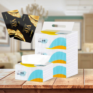 pvc卡样品+送贤妻抽纸一大提6包