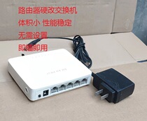 Used 5 - Port 100 megabit switch plug and play network monitoring universal hub