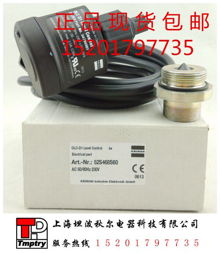 Germany Keruiwen exclusive agent OLC-D1 photoelectric liquid level switch pressure(Bitzer special)