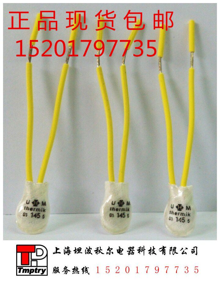 German Thermik Thermal protector S01S06 temperature-controlled switch large current thermal switch