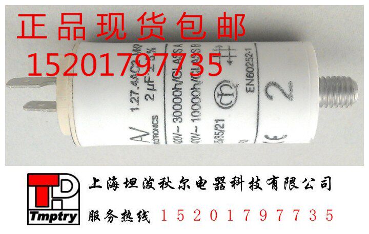 AV 1.27.4AC2 MKP 2UF Arcotronics motor start-up capacitor