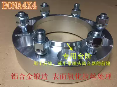 For LC80 4500 flange widened pads FJ80 3400 FJ90 LC90 overbearing flange