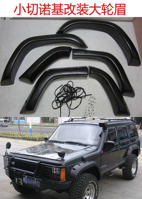 Suitable for JEEP Little Cut 213 Cherokee2500 2700 modified large wheel brow XJ Little Cheroy Knights