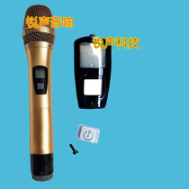 Wireless microphone switch sheet Button lens Wireless microphone switch plastic sheet Wireless microphone switch sheet