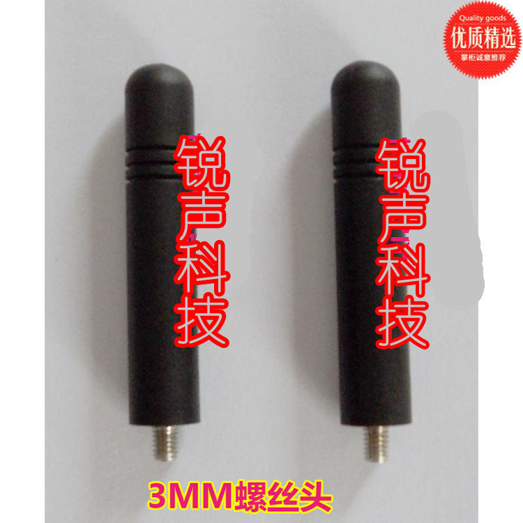 Handheld microphone transmitter antenna microphone transmitter antenna transmitter signal wire transmitter tail antenna