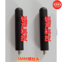 Handheld microphone Transmitter Antenna Microphone Transmitter Antenna Transmitter Signal line transmitter Tail antenna