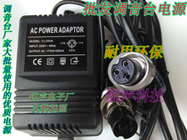 Dual 17V 420MA F4 F7 CT-60S CT-80 mixer power transformer THREE-core power adapter