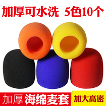 Sponge - sleeved non - disposable thickening microphone wear - proof microphone - protective sleeve KTV wireless home microfix