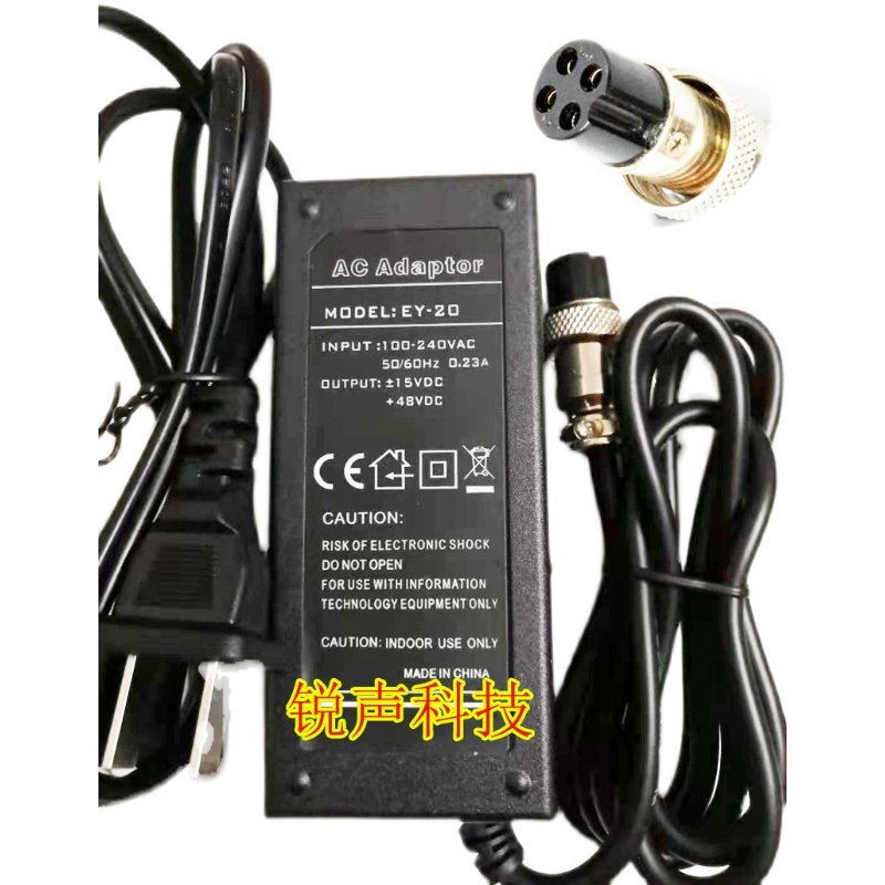 DC four-hole Yamaha F4 F7 MT CT60S 80S power cord mixer 4-hole 15V 48v transformer