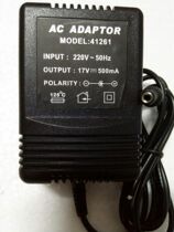 Wireless conference microphone 17V 500mA universal microphone receiver power adapter transformer plug