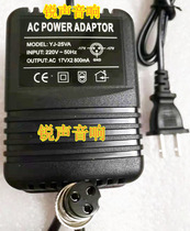 Conformer Outside Power Adapter Power Transformer General Circular AC Double 17V 18V800ma