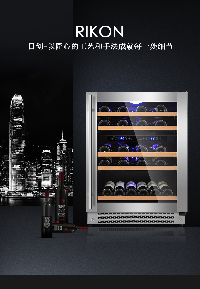 thùng đựng rượu 创 RC-H155 nhiệt độ không đổi rượu làm lạnh máy nén loại tủ gỗ rắn kệ nhà đá tủ rượu kệ đựng rượu bằng gỗ