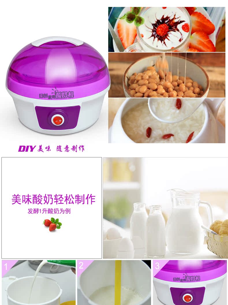 创 Máy sữa chua gia dụng RC-KTP3 Máy làm sữa chua đa chức năng lót thủy tinh mini máy natto công suất lớn - Sản xuất sữa chua máy làm sữa chua facare