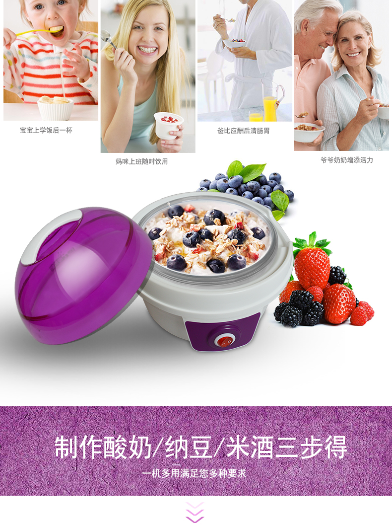 创 Máy sữa chua gia dụng RC-KTP3 Máy làm sữa chua đa chức năng lót thủy tinh mini máy natto công suất lớn - Sản xuất sữa chua máy làm sữa chua facare