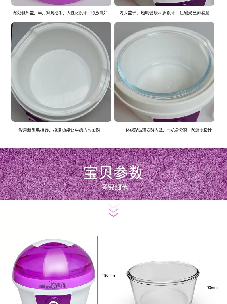 创 Máy sữa chua gia dụng RC-KTP3 Máy làm sữa chua đa chức năng lót thủy tinh mini máy natto công suất lớn - Sản xuất sữa chua máy làm sữa chua facare