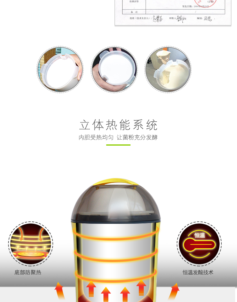 máy làm sữa chua chefman 8 cốc thủy tinh Sáng tạo RC-L1 đa chức năng máy làm sữa chua tự động nhà máy nhỏ gạo nhỏ rượu lên men Natto công suất lớn - Sản xuất sữa chua 	máy làm sữa chua nhật bản