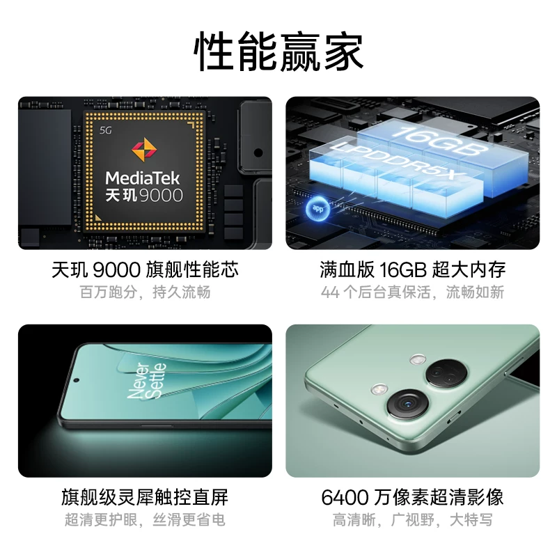 [Новая пометка товара] OPPO OnePlus ACE 2V OnePV ACE2V мобильный телефон Официальный флагманский магазин OnePlus ACE2V новый флагманский магазин OnePlus 11 ACE Pro