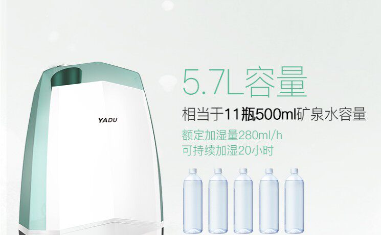 Yadow Humidifier SC-M057L05 H057 D059 Water Tank Yadow Water Tank