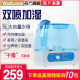 Yadu ultrasonic humidifier YC-D205 office home bedroom spray humidification large capacity instrument dedicated 5L