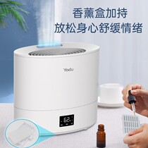 Sub-all air humidifiers large capacity smart constant wet Upper water office fog curtain SC460-SK041