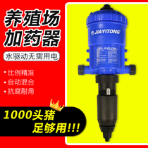 Dosing device imported from France Duoshou D25RE2 farm garden fertilization automatic proportional pump fertilization machine