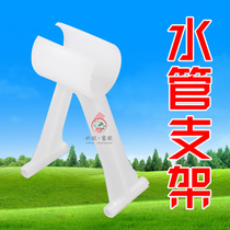 Chicken drinking water system Water line accessories Water line bracket Water line bracket Chicken automatic drinking water accessories 4 points 6 points