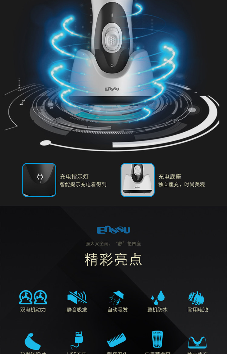 Машинка для стрижки/триммер 第三代樱舒儿童理发器婴儿自动吸发新生宝宝电推剪剃头刀家用防水 Enssu