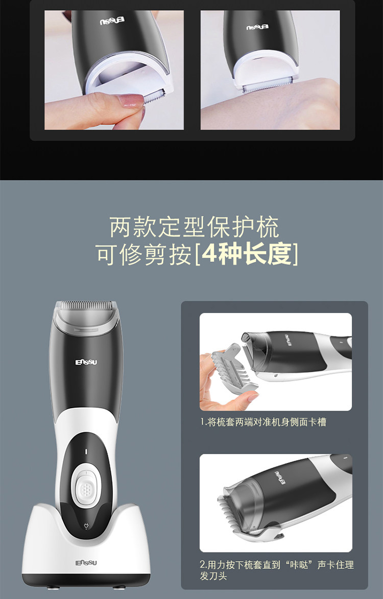 Машинка для стрижки/триммер 第三代樱舒儿童理发器婴儿自动吸发新生宝宝电推剪剃头刀家用防水 Enssu
