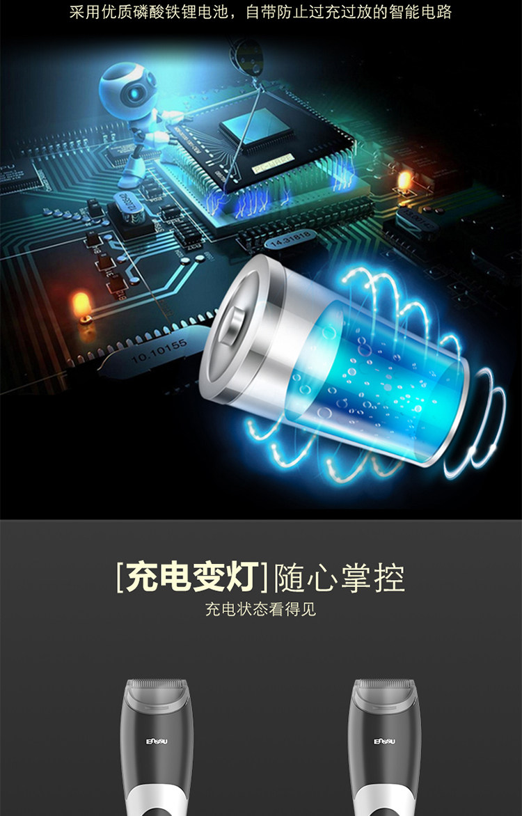 Машинка для стрижки/триммер 第三代樱舒儿童理发器婴儿自动吸发新生宝宝电推剪剃头刀家用防水 Enssu