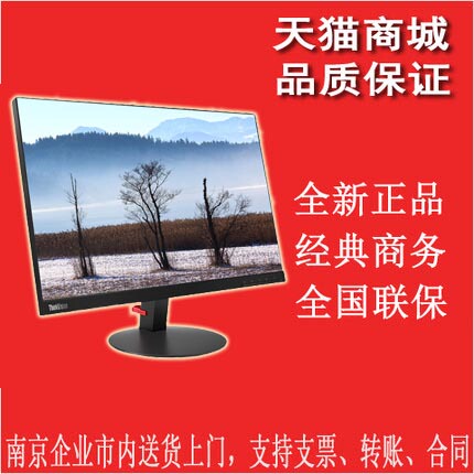 Brand New Lenovo 19.5/21.5/ 24inch Wall-Mountable Commercial, Office, and Home Computer Lcd Monitor Brand New Lenovo 19.5/21.5/ 24inch Wall-Mountable Commercial, Office, and Home Computer Lcd Monitor