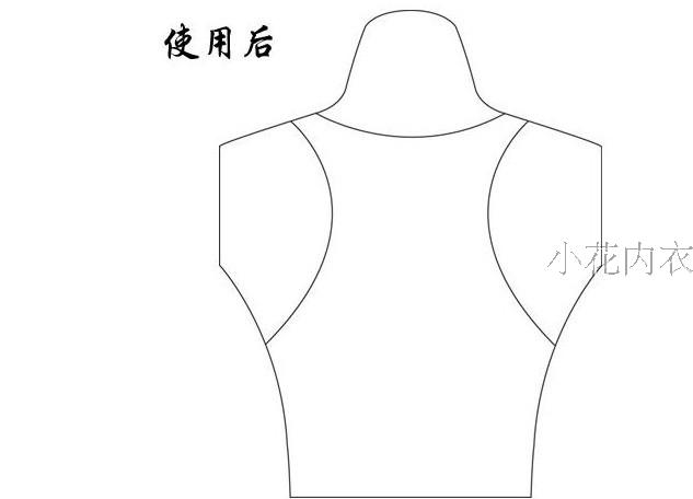 Fixation pour soutien-gorge - Ref 822543 Image 6