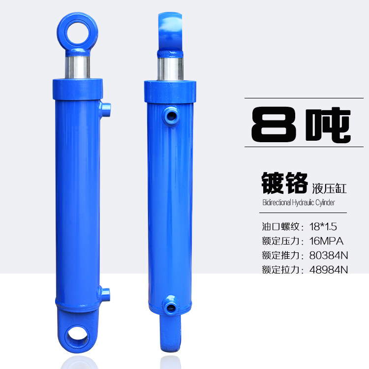 Hydraulic cylinder 8 tons solid electroplated chrome warranty one year Jiangsu delivery heavy two-way lifting top accessories Daquan