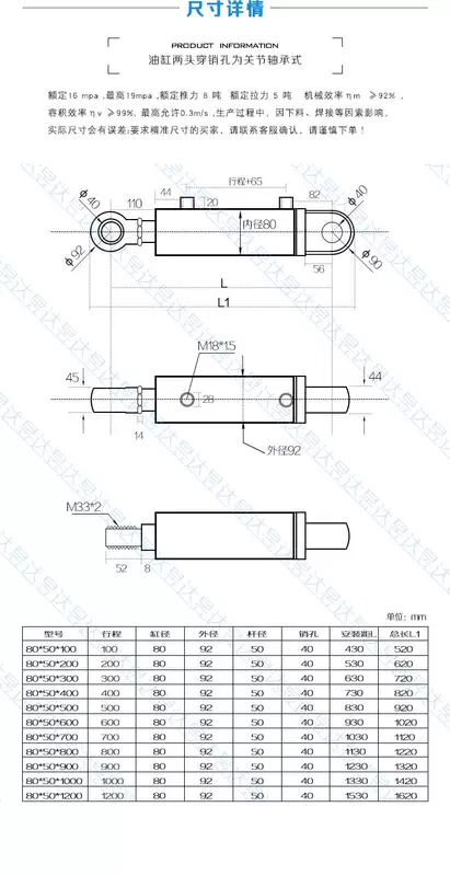 Xi lanh thủy lực 8 tấn tùy chỉnh 
            , vật liệu nhập khẩu, vòng đệm, thành trong được đánh bóng, phụ kiện sàn nâng hai chiều nhỏ