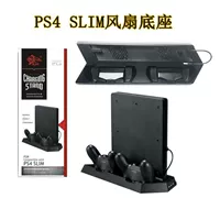 Quạt làm mát máy chủ đa năng PS4 SLIM Bộ sạc quạt siêu mỏng PS4slim - PS kết hợp sạc nhiều cổng