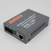 netlink fiber transceiver HTB-1100-2km 100 trillion multimode dual fiber electric converter Business Class
