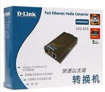 D-LINK DFE-855 multimode fiber transceiver 100 trillion network fiber transceiver protocol converter