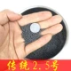 Традиционные 2,5 мм 3 кот (1,5 кг)