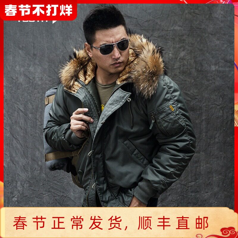 Dragon's Tooth N2B Flight Jacket n2b Bomber Jacket Male Winter Flying Suit Male Winter Iron Blood