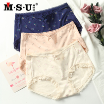 MSU really want you underwear female modal cotton printing hip soft breathable elastic mother Lady triangle underpants