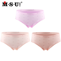 MSU really want you 60 cotton crotch no trace modal underpants female Japanese sexy middle waist Lady breifs