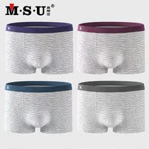 MSU really want you mens underwear mens boxer bamboo fiber breathable young sexy boxer shorts thin trousers